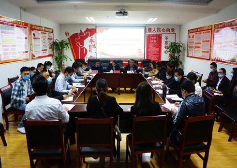 中共臨滄市中醫(yī)醫(yī)院總支委員會(huì)組織召開(kāi)2020年度專(zhuān)題組織生活