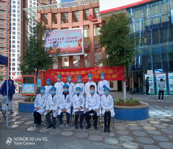 臨滄市中醫醫院深入社區開展“我為群眾辦實事、民族團結緊相擁”