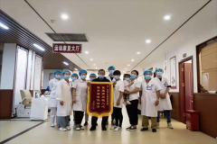 “服務暖人心，患者贈錦旗”——臨滄市中醫醫院康復科再獲錦旗