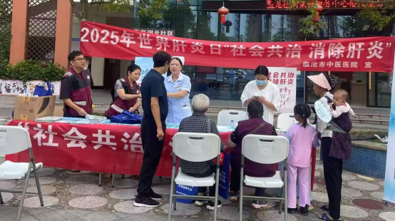 微信圖片_20250731151730.png